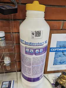 Картридж для фильтра BWT bestprotect XL